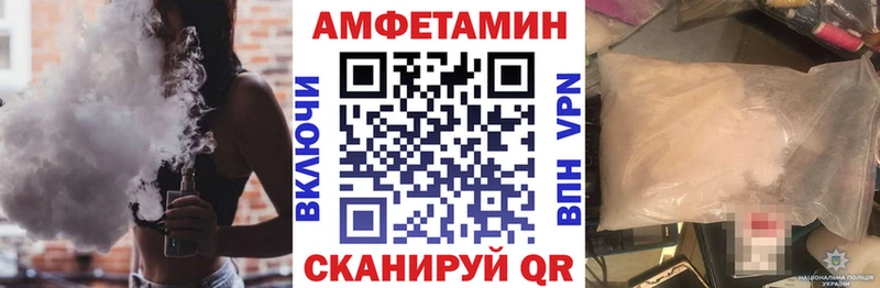 mega вход  где купить наркоту  Новая Усмань  Amphetamine Розовый 
