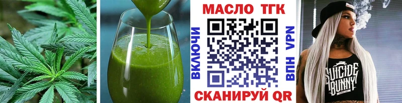 mega ссылка  Новая Усмань  Еда ТГК марихуана 