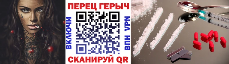 ГЕРОИН хмурый  Новая Усмань 