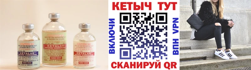Кетамин ketamine  дарнет шоп  Новая Усмань 