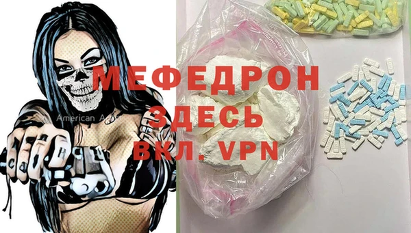 кокс Абаза