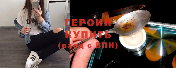 кокс Абаза