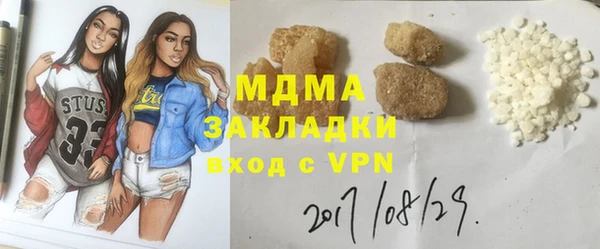 хмурый Абинск