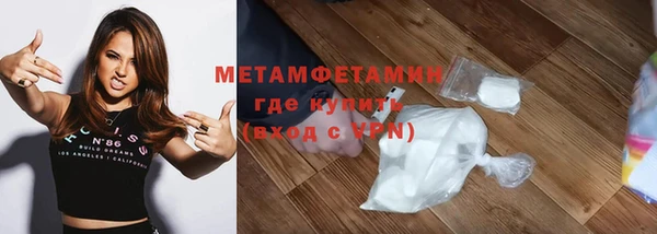 кокс Абаза