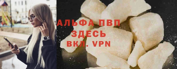 марихуана Абдулино