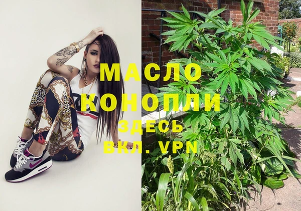 бутират Мегион