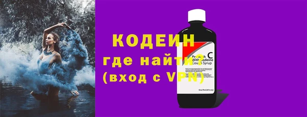 кокс Абаза
