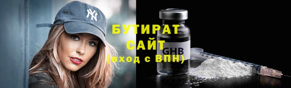 марихуана Абдулино