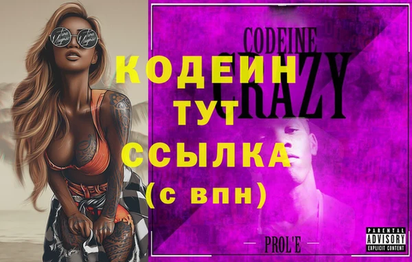 хмурый Абинск