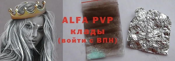 кокс Абаза