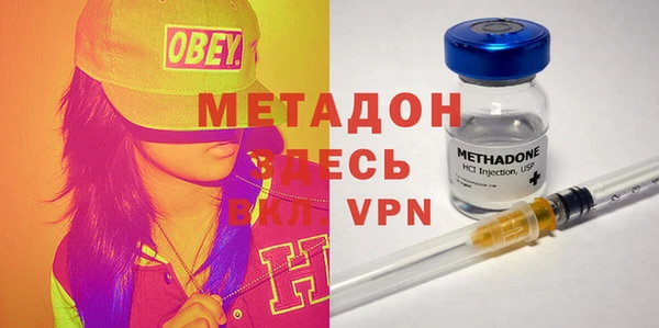 мефедрон VHQ Медногорск
