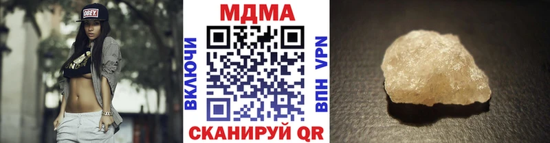 наркошоп  Новая Усмань  MDMA VHQ 