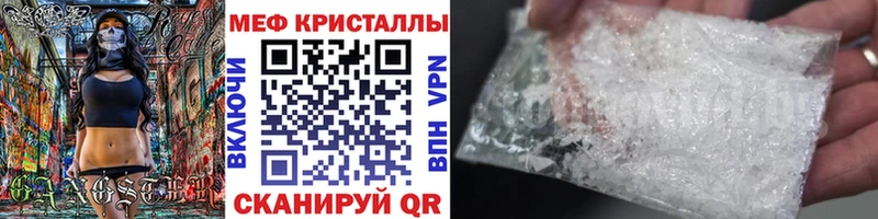 МЕФ мука  Новая Усмань 