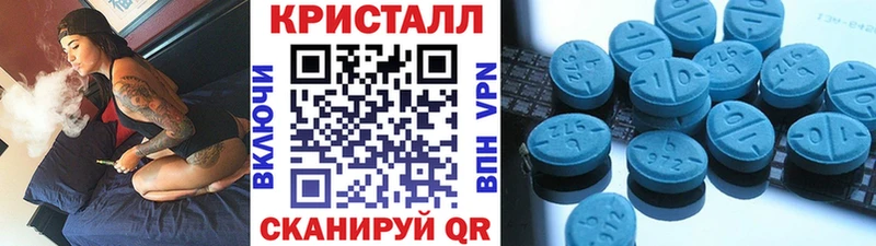 МЕТАМФЕТАМИН Methamphetamine  мориарти формула  Новая Усмань  hydra маркетплейс 