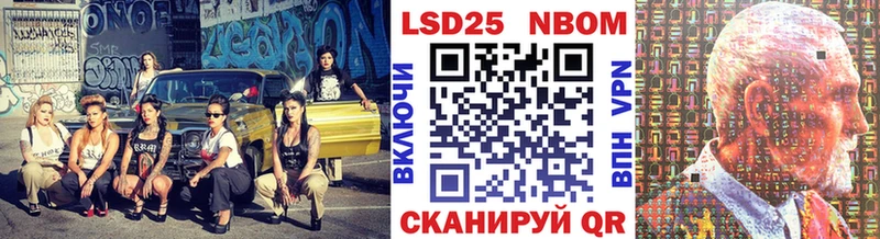 купить наркоту Новая Усмань Марки N-bome 1500мкг